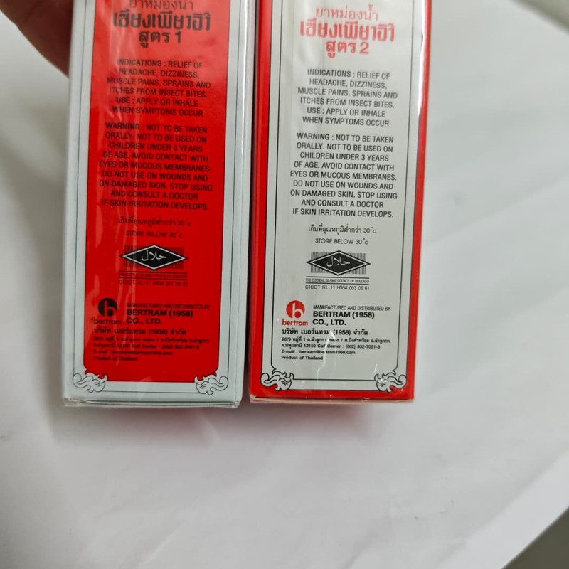 Thailand 25ml Siang Pure Oil Red White Herbal Oil Thai
