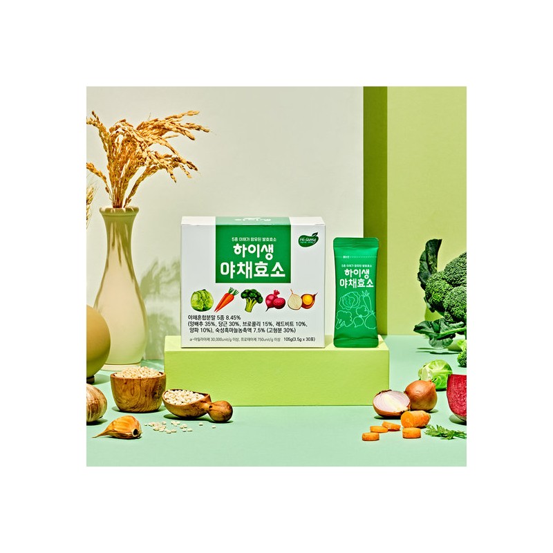 Haisheng Haiseng Vegetable Enzyme 90 Packets (30 Packets x 3
