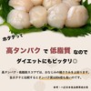 Hokkaido-Produced Scallop Shellfish Fillet Dried Scallop Fillet 200g with Recipe