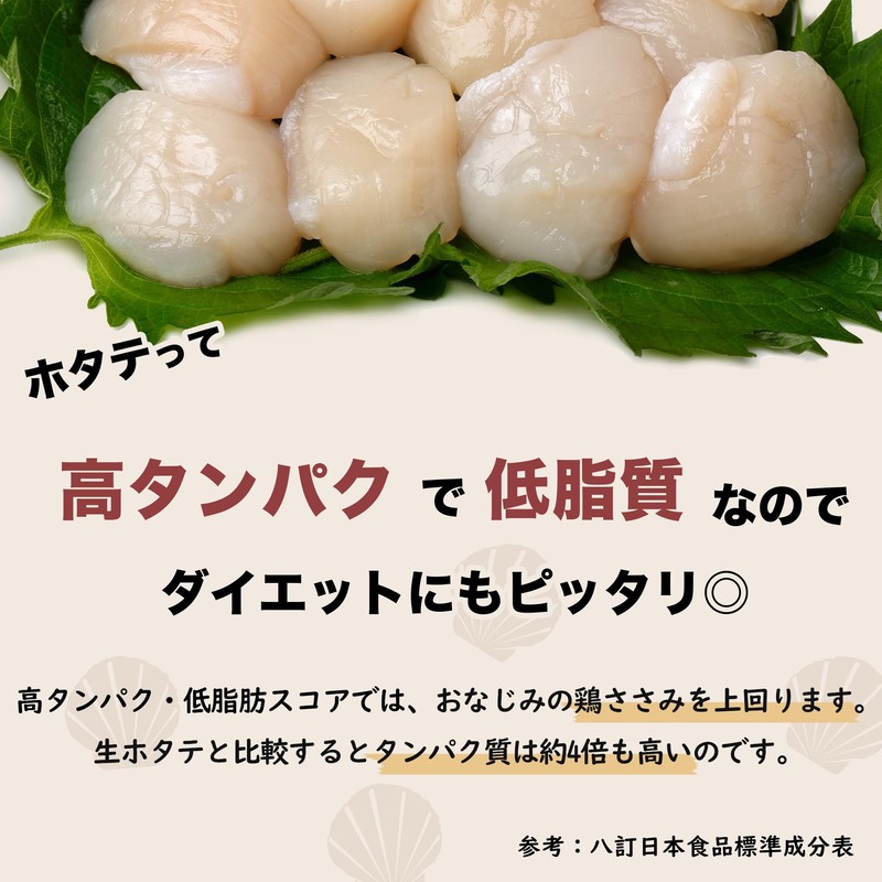 Hokkaido-Produced Scallop Shellfish Fillet Dried Scallop Fillet 200g with Recipe