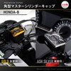 Daytona Premium ZONE Master Cylinder Tank Cap