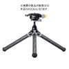 Leofoto MT-02C + MBC-20 Wood Leofoto Carbon Mini Tripod Head