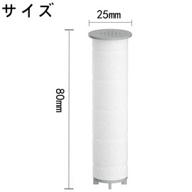 Chaojibao Set Shower Head Dedicated Filter Cartridge Replacement Cartridge for Shower Head Chlorine Removal Water Filter Set of 3 (Shower Head Dedicated Filter)