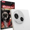 OVER's ガラスザムライ AQUOS R9 用 カメラフィルム ガラスフィルム SH-51E 用 硬度10H