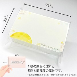 Kokoro Printing K-J16 Starry Night Market Message Card, Mini, Business Card Size, 100 Pieces, Made in Japan, High-Quality Paper