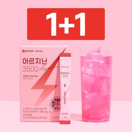 As You Arginine 3500 Plum Flavor Tool [1+1] Arginine 3500 2 boxes / 애즈유 아르지닌 3500 자두맛 공구 [1+1] 아르지닌 3500 2박스