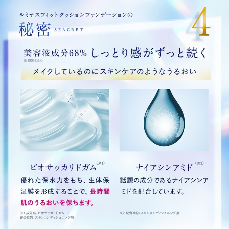 ODELIA Luminous Fit Cushion Foundation (Natural Ochre)