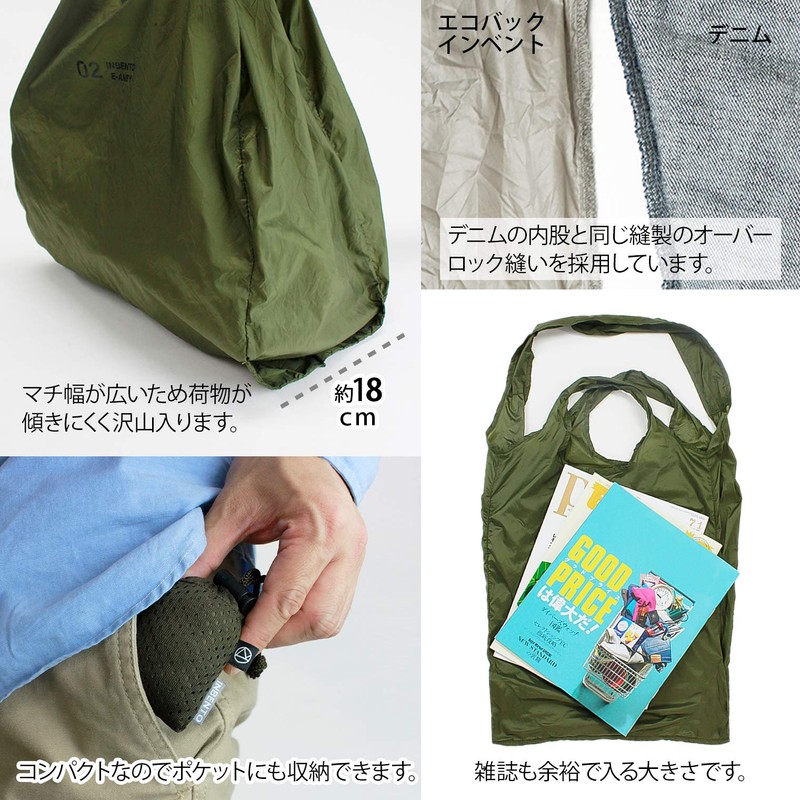 Romo 552310 Eco Bag Event M Khaki