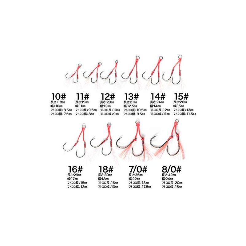 Orurudo Fishing Gear Double Assist Hooks 10-pack with Feather (Tinsel