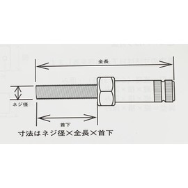 Kijima 217-1047 Motorcycle Parts Turn Signal Stay, Shaft Type, Set of 2 M10, 1.8 x 0.6 inches (45 x 15 mm), Plating