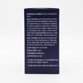 Therapugen Helicocut Booster 30 packets / 테라퓨젠 헬리코컷 부스터 30포