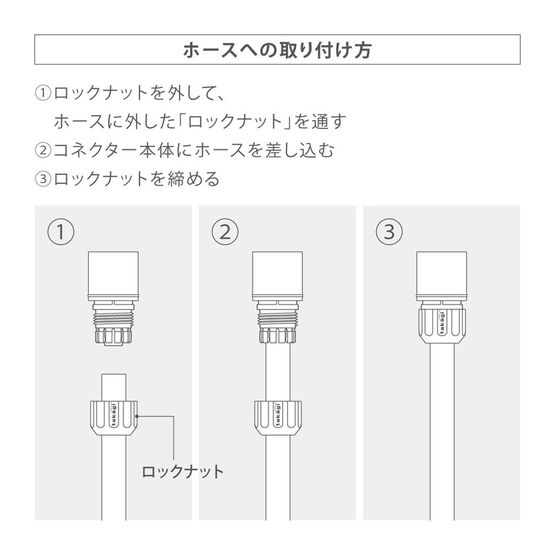 Takagi QG1159NB Watering Nozzle, Lacroc Five W, Regular Hose, One