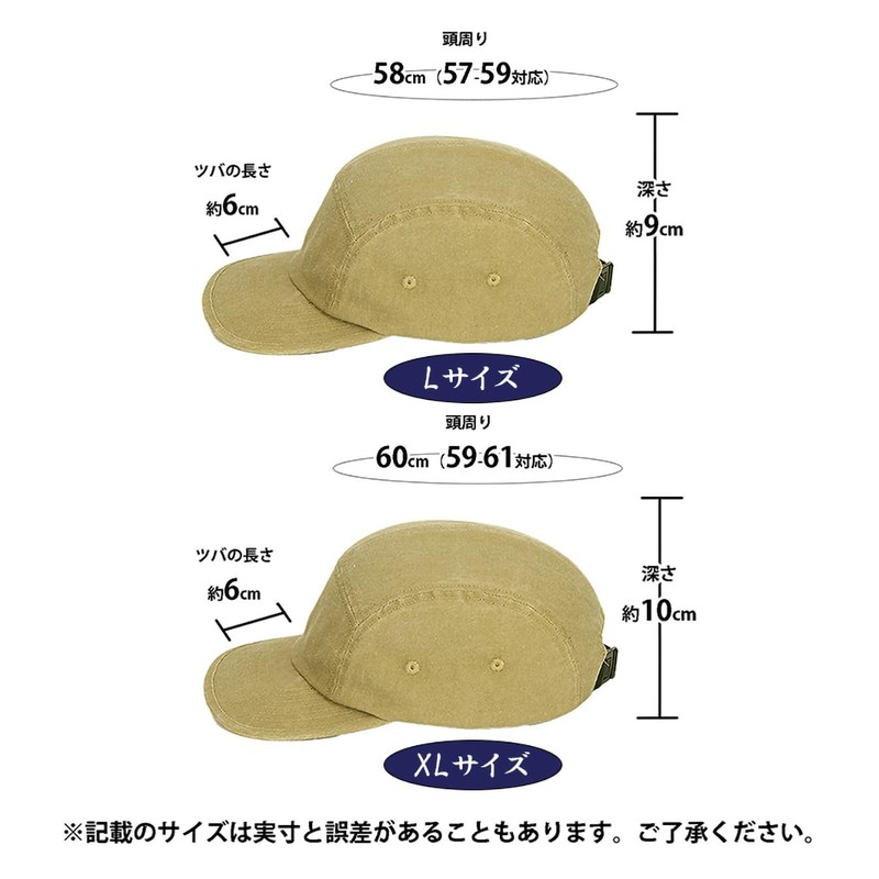 Laquest Washed Jet Cap, Camp Cap, Simple, Five Panels, Vintage