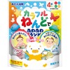 Colorful Nendoro Awa Land Bath Salt, For Children