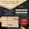 [Hinokio] Dishwasher Safe, Made in Japan, Hinoki Cypress Cutting Board
