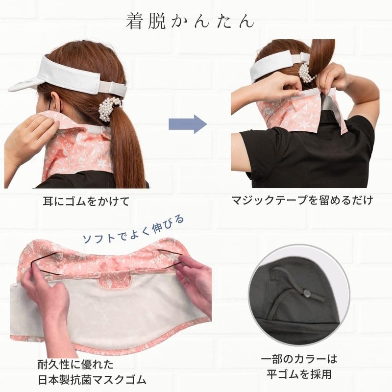 White Beauty Face Cover C-Type UV Cut Face Mask Paisley