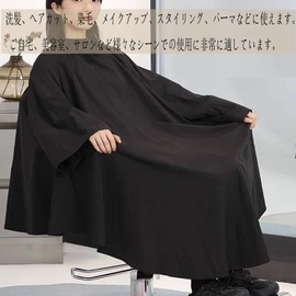 HAPVITAL Hairdressing Cape, Hair Cape for Adults, Children, Hair Dying, Beauty Apron, Family Haircut, Foldable, Adjustable, Professional Haircut Cape, Black, Hair Salon, Work Apron, clear