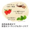 EDISONmama Hadakurai Baby Skin Cream, Soft Strawberries - Moisturizing Cream