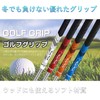 Golf Grips, Club Grips, Set of 8, Interchange, Anti-Slip, No