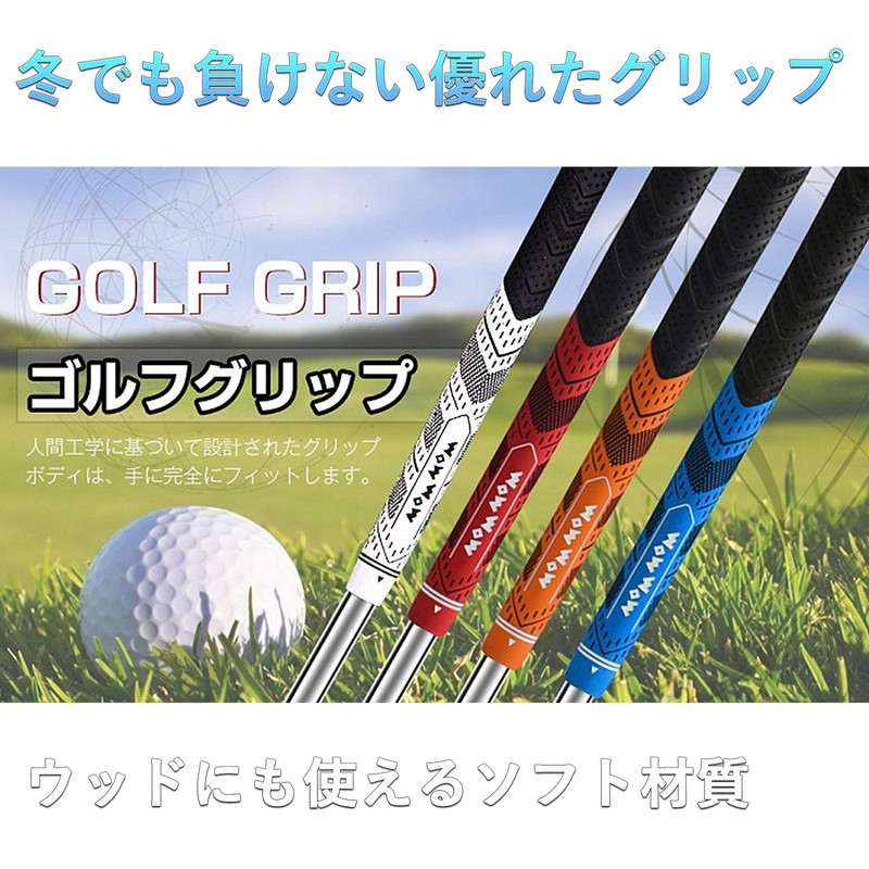 Golf Grips, Club Grips, Set of 8, Interchange, Anti-Slip, No