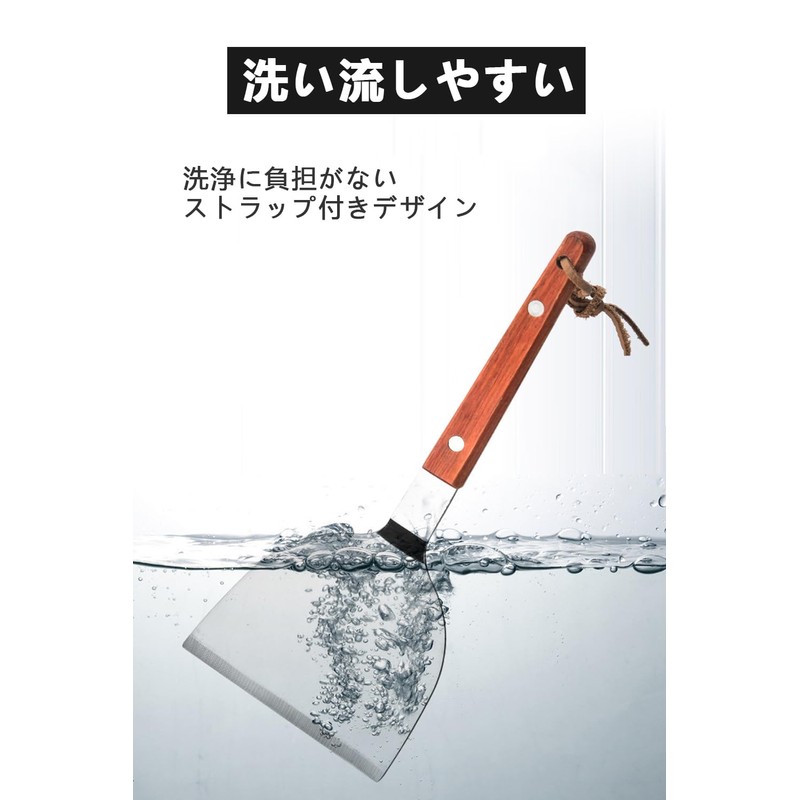 YFFSFDC Okonomiyaki Spatula, Spatula, Egg Spatula, Griddle Spatula, Stainless Steel,