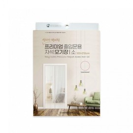 Magnetic Mosquito Screen Door for Entryway, White 100x210CM