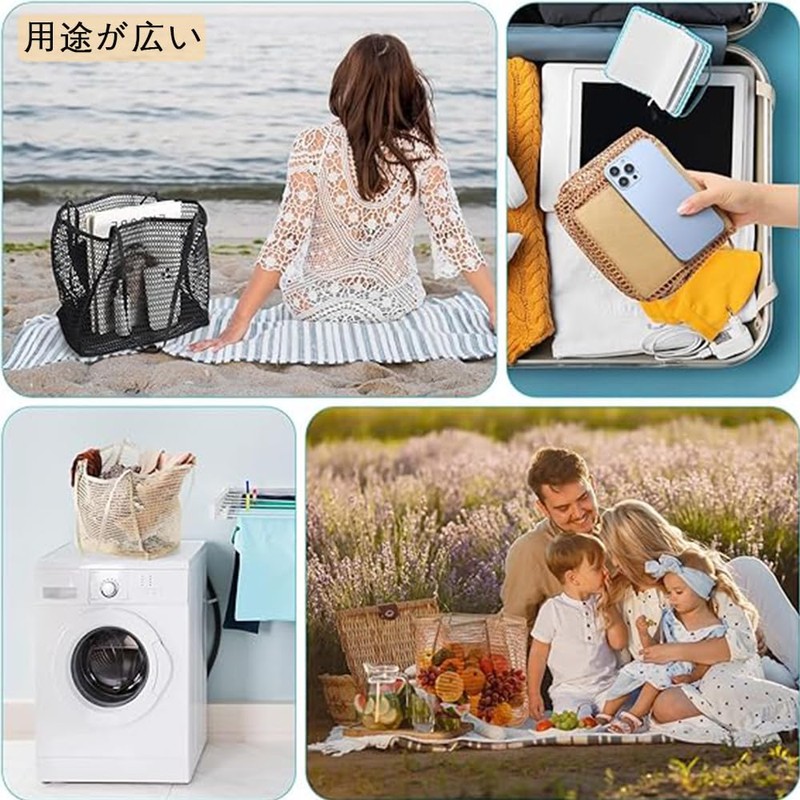 LIKENNY Mesh Beach Tote Bag, Large Capacity, Handbag, Quick Drying,