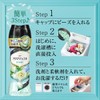 Lenor Happiness Aroma Jewel Beads, For Scenting Clothes, Pastel Floral