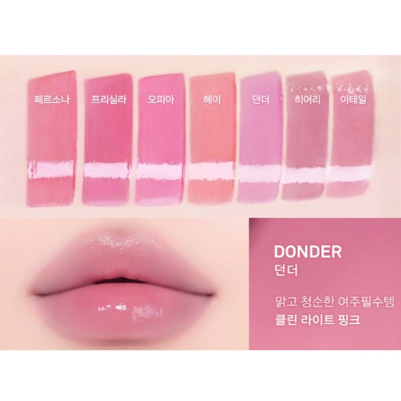 Naming Glow Heart Volume Glossy Cool Tone Lip Tint Dunder