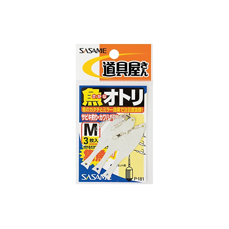 (, Needle (Sasame) Tools Lovely Fish Bait P – 181 l