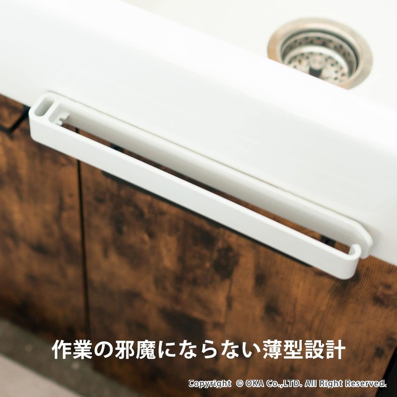 Oka PLYS Priss Base Kitchen Towel Hanger, White