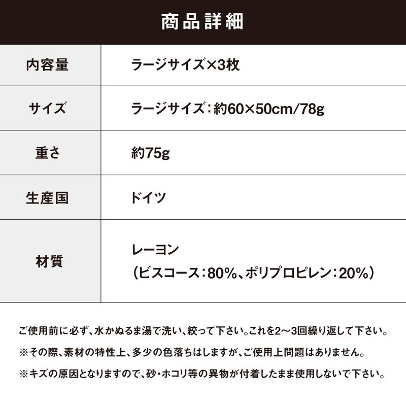 Shamwow Large Size 3-Piece Set, Incredible Super Absorbent, Versatile Cloth,