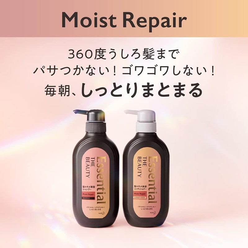 Kao Essential The Beauty Hair Texture Shampoo, Moisture Repair, Refill,