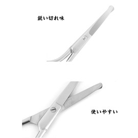 Nose Hair Scissors Nose Hair Scissors Nose Hair Scissors for Men Easy to Hold, Round Tip, Hard to Damage Skin, Safety Scissors, Silver