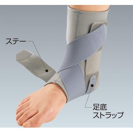 Alcare 14592 Ankle Support with Restricted Foot Joint Vibration Support, Right, M