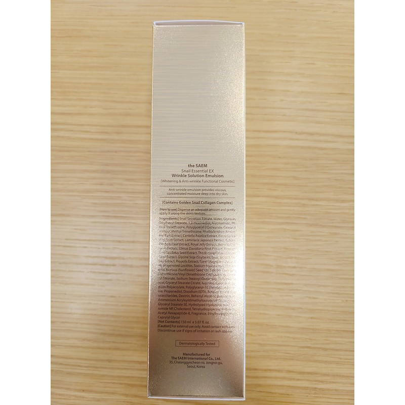 The Saem (The Saem) Snail Essential EX Wrinkle Solution Emulsion