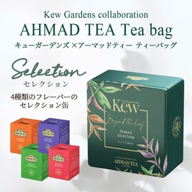 Ahmad Tea Kew Gardens Selection Tea Bags, 4 Varieties, 10 Bags, Black Tea Assortment, Earl Grey, English Breakfast, Ceylon, English Afternoon, UK Brand AHMAD TEA