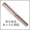 KYOGOKU Cut Comb, Rose Gold