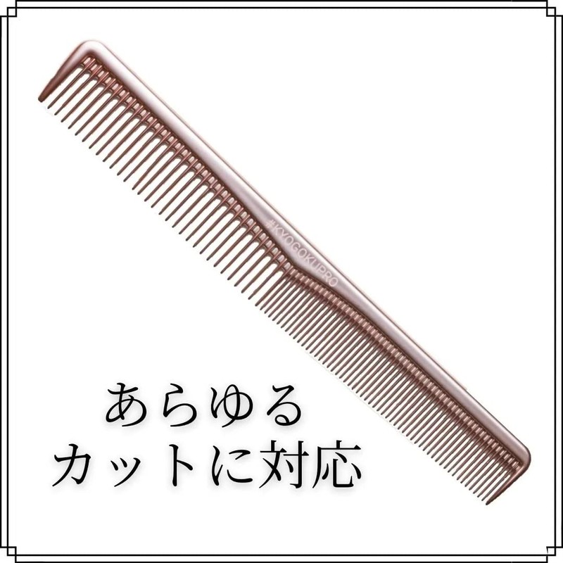KYOGOKU Cut Comb, Rose Gold