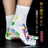 [GuoCang] Foot Point Socks, Foot Urn, Socks, Men's, Footbed, White