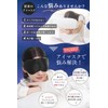 Utukky Silk Eye Mask for Sleep, Light Blocking, Pleasant Sleep