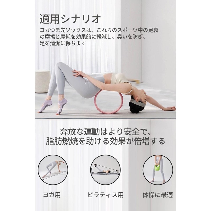 [VEAGIA] Five Toe Pilates Socks, Yoga Socks, Exposed Toes and