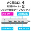 Hikari Terrace PD Compatible, Power Saving Switch with Shutter, Lightning