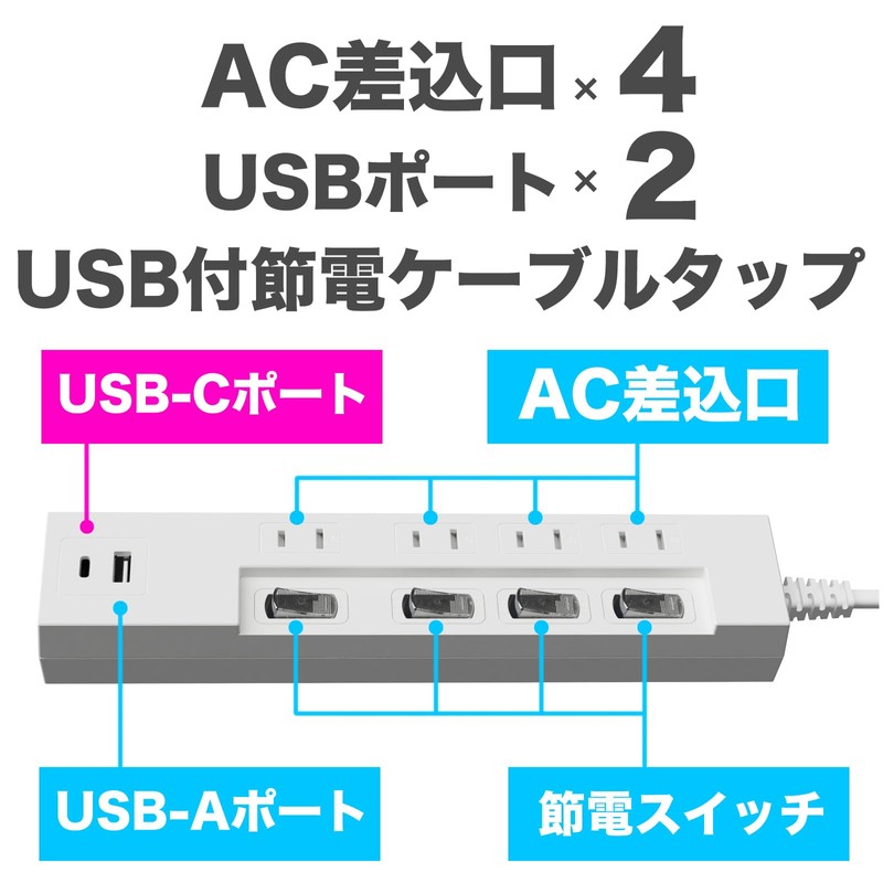 Hikari Terrace PD Compatible, Power Saving Switch with Shutter, Lightning