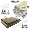 Plastic Model Airbrush Paint Set (1 Paint Base, 30 Paint
