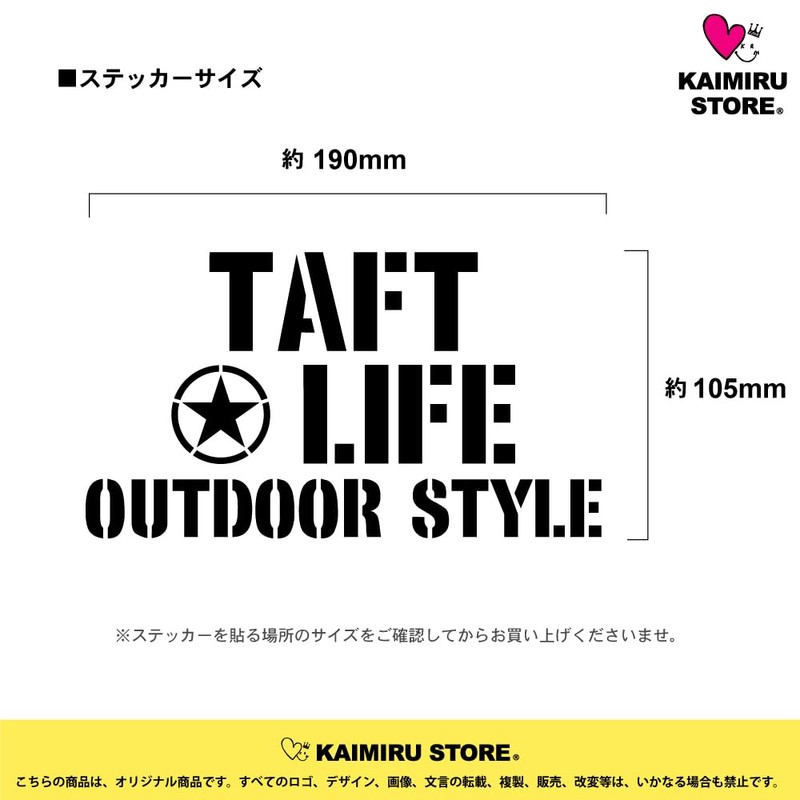 [KAIMIRU STORE] Tuft Daihatsu Stencil Light Automotive DIY Outdoor Camping