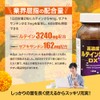 ユウキ製薬 高濃度 ルテイン 54mg 60日分 120球 サプリ ゼアキサンチン マリーゴールド フリー体