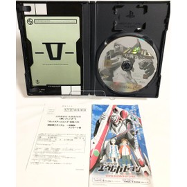 機動戦士ガンダム 一年戦争