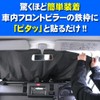 Mukojima Automotive Supplies MB-002 MYS PLUS KT Light Truck Light