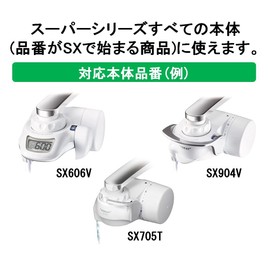 Toray Trevino Water Purifier, Direct Connection Type, Super Series, High Removal Type, Replacement Cartridge (STC.VJ x 3 Pieces) STC.V2J-VSET
